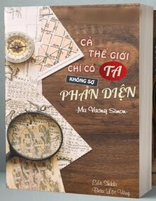 Cả Thế Giới Chỉ Có Ta Không Sợ Phản Diện