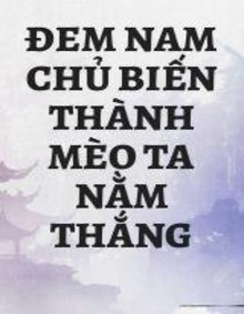 Sau Khi Biến Nam Chính Thành Mèo, Tôi Chiến Thắng Nhân Sinh