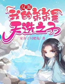 Dưới Tán Ô Ngâm Khúc Ly Biệt