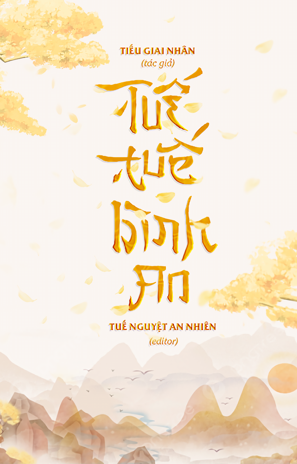 Tuế Tuế Bình An (Năm Tháng Bình An)