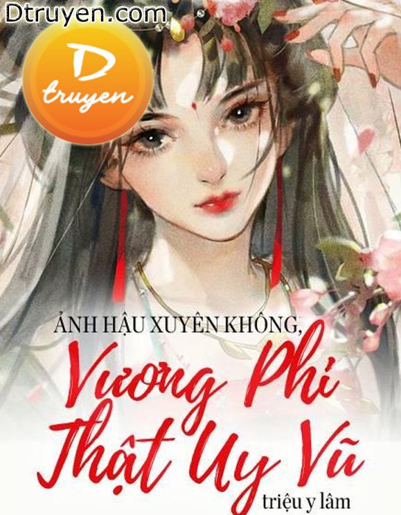 Ảnh Hậu Xuyên Không, Vương Phi Thật Uy Vũ