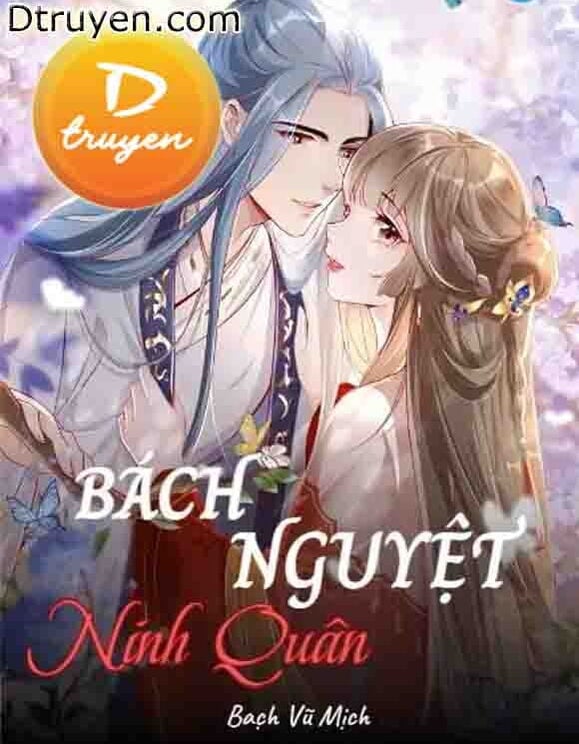 Bách Nguyệt Ninh Quân