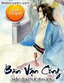 Bàn Vận Công