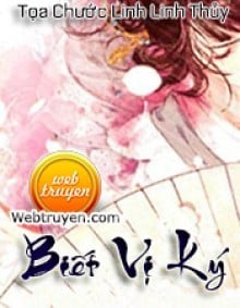 Biết Vị Ký