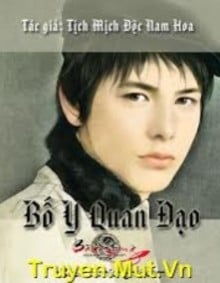 Bố Y Quan Đạo