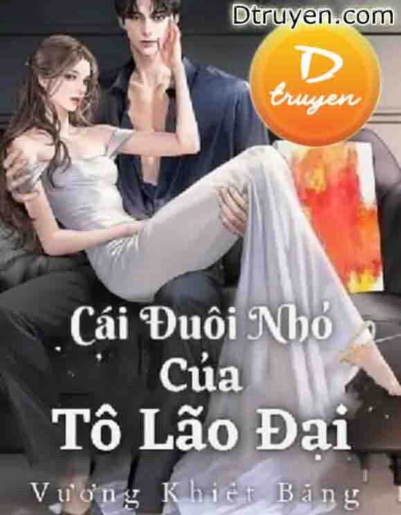 Cái Đuôi Nhỏ Của Tô Lão Đại