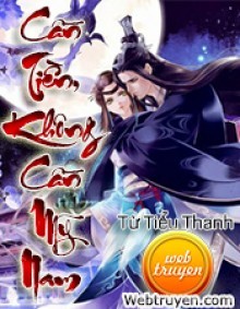 Cần Tiền, Không Cần Mỹ Nam