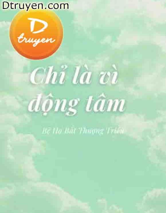 Chỉ Là Vì Động Tâm