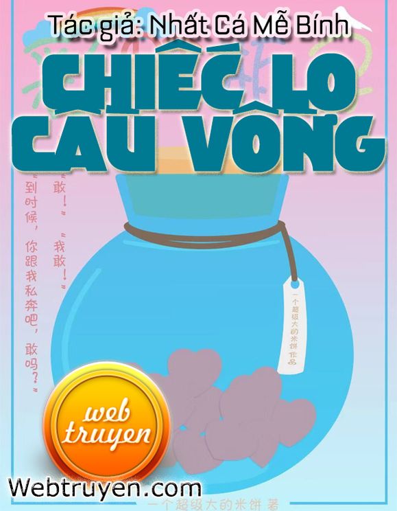 Chiếc Lọ Cầu Vồng