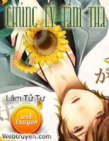 Chúng Lý Tầm Tha