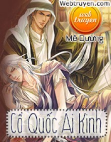 Cổ Quốc Ái Kinh