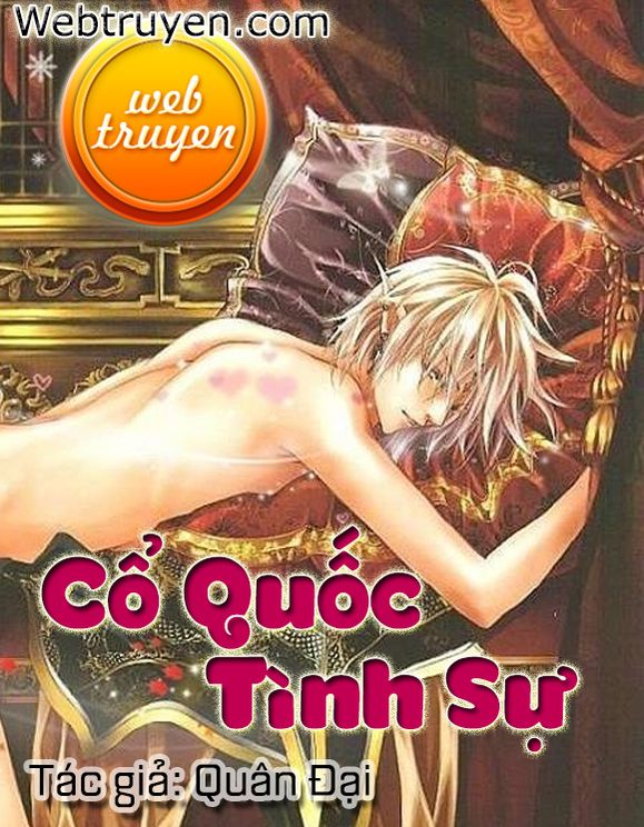 Cổ Quốc Tình Sự