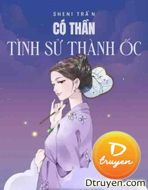 Có Thần: Tình Sử Thành Ốc