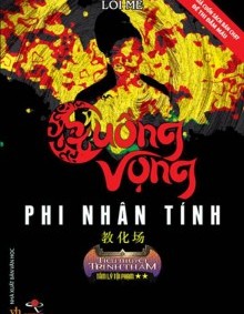 Cuồng Vọng Phi Nhân Tính