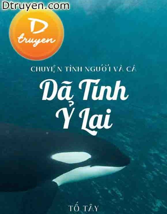 Dã Tính Ỷ Lại