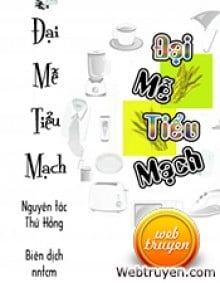 Đại Mễ Tiểu Mạch