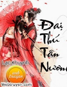 Đại Thú Tân Nương