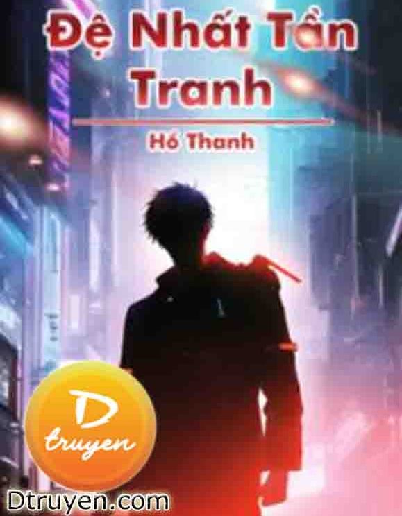 Đệ Nhất Tần Tranh