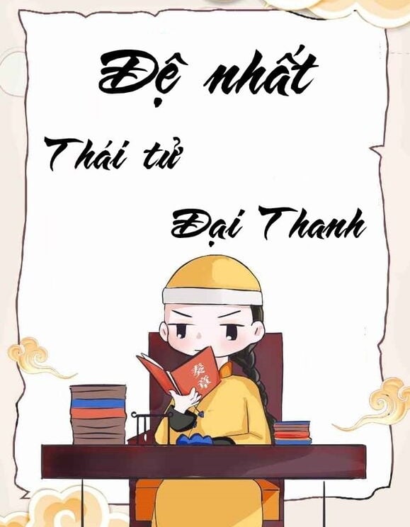 Đệ Nhất Thái Tử Đại Thanh