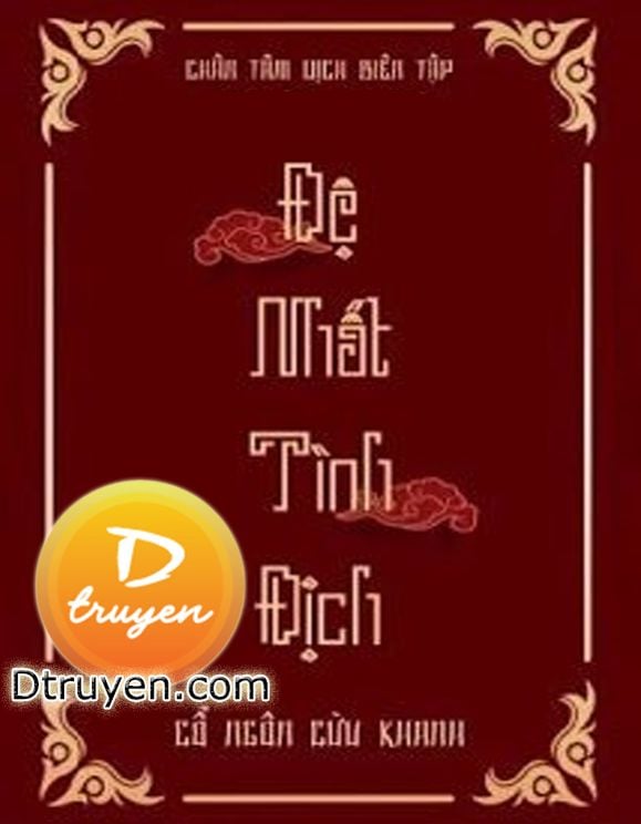 Đệ Nhất Tình Địch