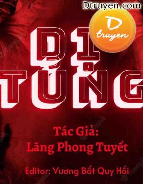 Dị Tủng