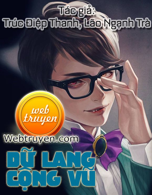  Dữ Lang Cộng Vũ