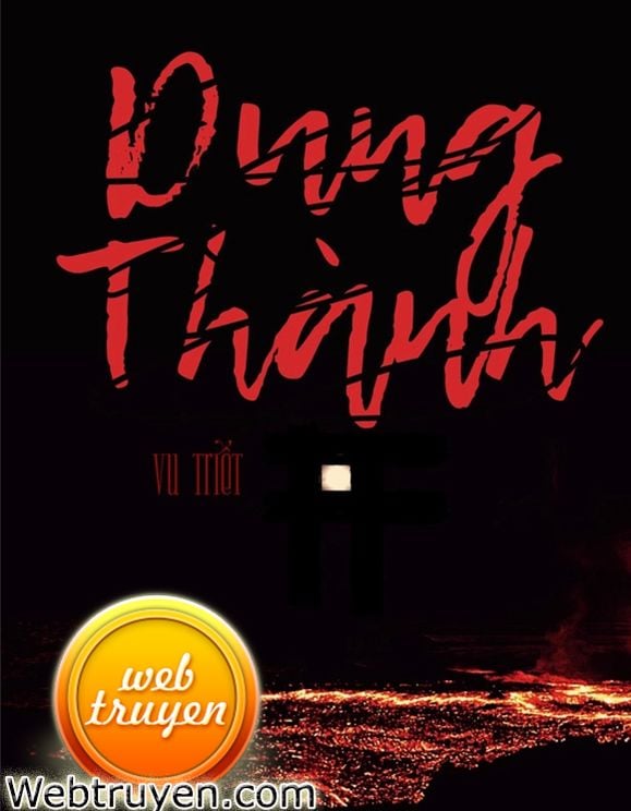 Dung Thành