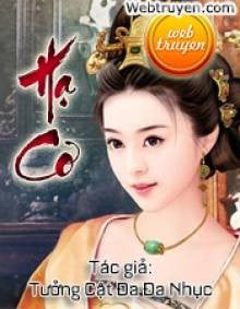 Hạ Cơ