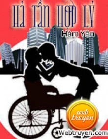 Hà Tần Hợp Lý