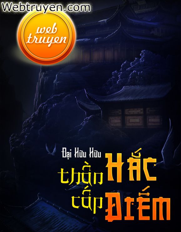 Hắc Điếm Thần Cấp