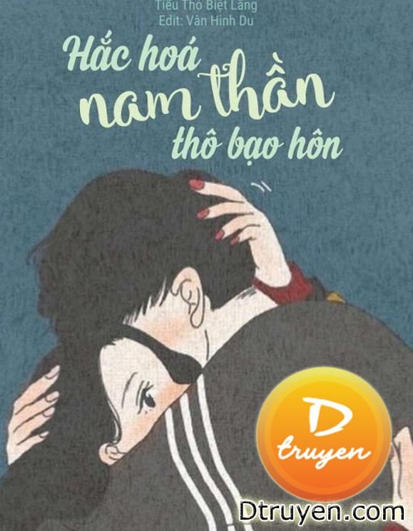 Hắc Hoá Nam Thần, Thô Bạo Hôn