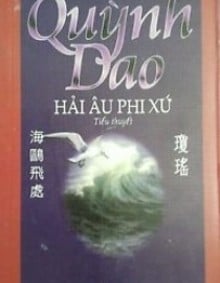 Hải Âu Phi Xứ