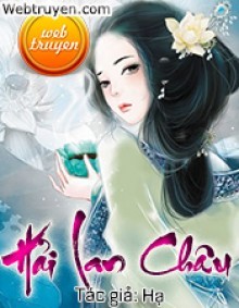 Hải Lan Châu