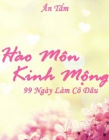 Hào Môn Kinh Mộng