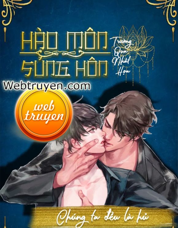 Hào Môn Sủng Hôn