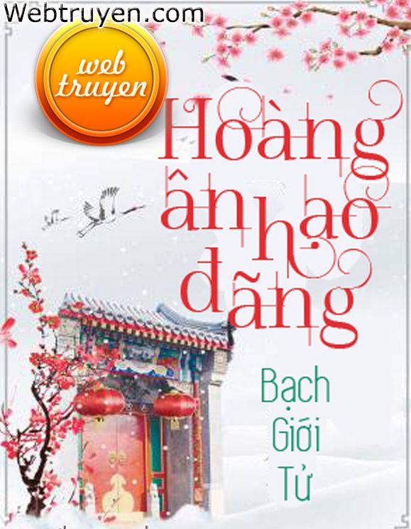 Hoàng Ân Hạo Đãng