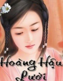 Hoàng Hậu Lười