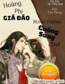 Hoàng Phi Giá Đáo: Minh Vương Cuồng Sủng Thê