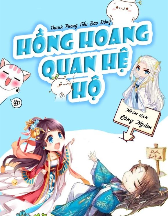 Hồng Hoang Quan Hệ Hộ (Bản Dịch)