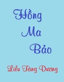 Hồng Ma Bảo