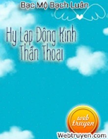 Hy Lạp Động Kinh Thần Thoại