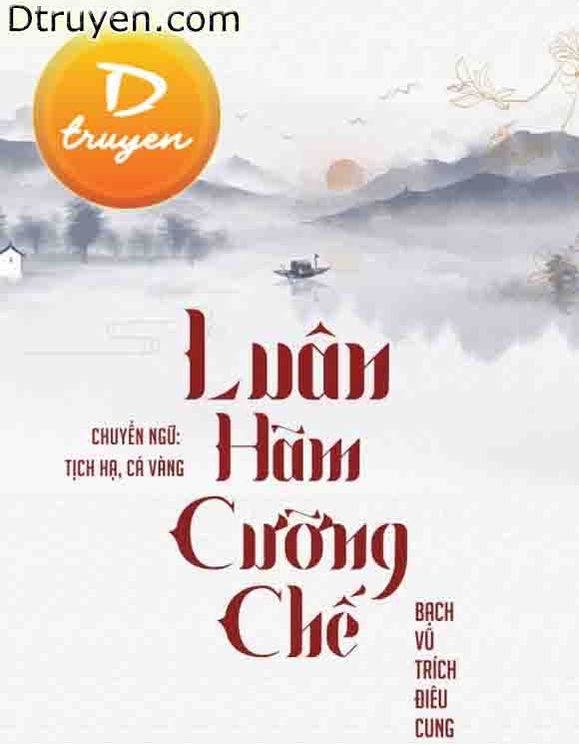 Luân Hãm Cưỡng Chế