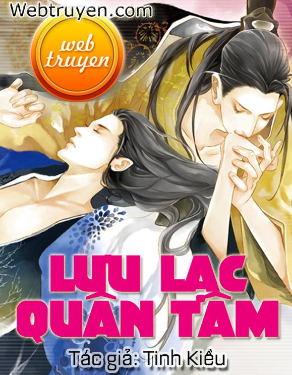 Lưu Lạc Quân Tâm (Tần Lâu Lộng Ngọc)