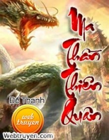  Ma Thần Thiên Quân