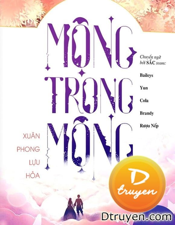 Mộng Trong Mộng