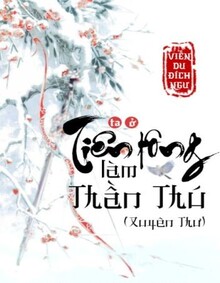 Ta Ở Tiên Tông Làm Thần Thú