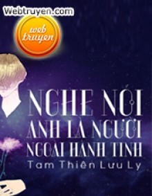 Nghe Nói Anh Là Người Ngoài Hành Tinh