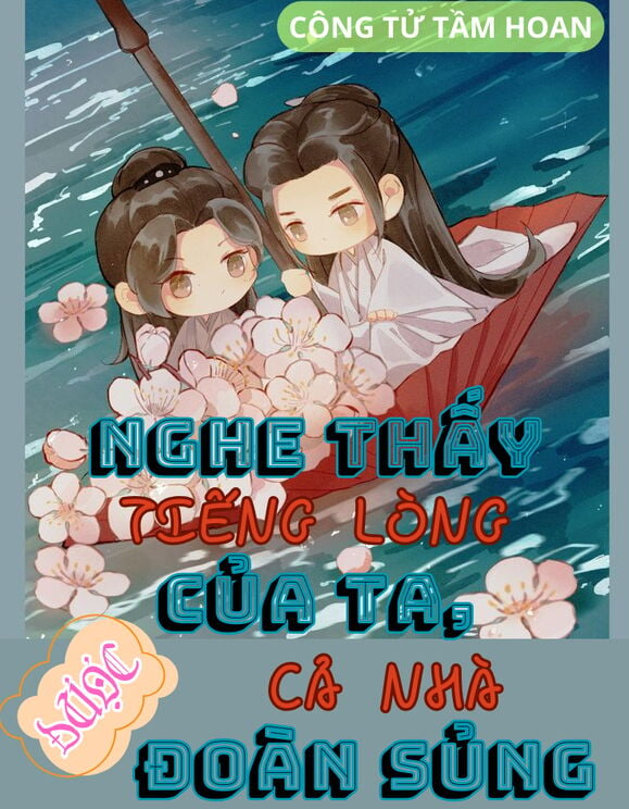 Nghe Thấy Tiếng Lòng Của Ta, Được Cả Nhà Đoàn Sủng