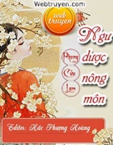 Ngư Dược Nông Môn