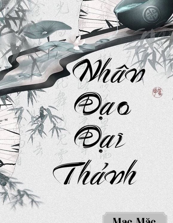 Nhân Đạo Đại Thánh